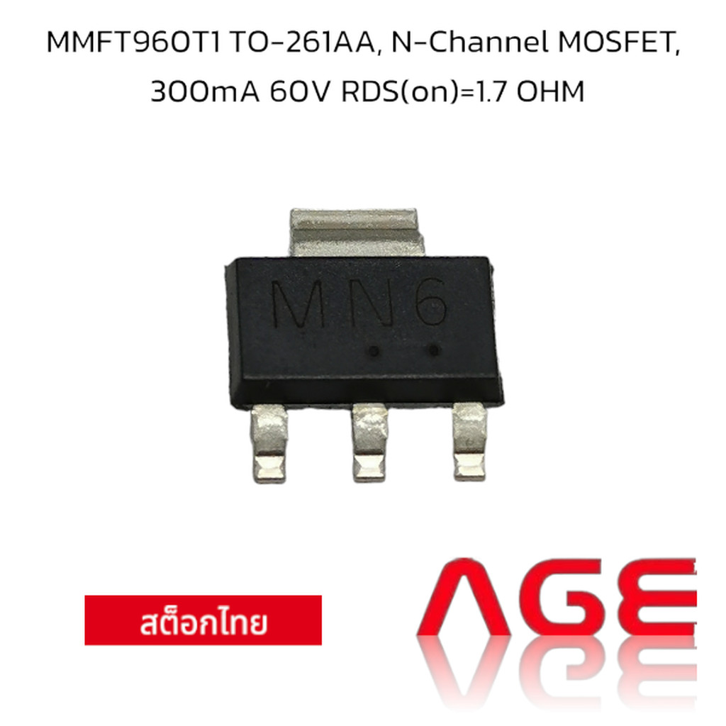 MMFT960T1 TO-261AA, N-Channel MOSFET, 300mA 60V RDS(on)=1.7 OHM