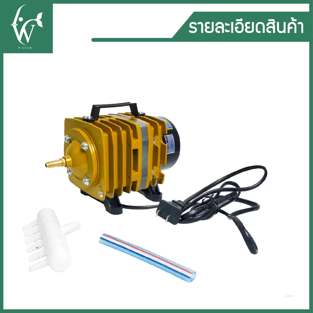 ปั๊มลมลูกสูบ RESUN AP-30 (🔥แถมฟรี วาร์วปรับลม 6 ชิ้น🔥) ปั๊มออกซิเจน ปั๊มลมบ่อปลา - รูปที่ 4