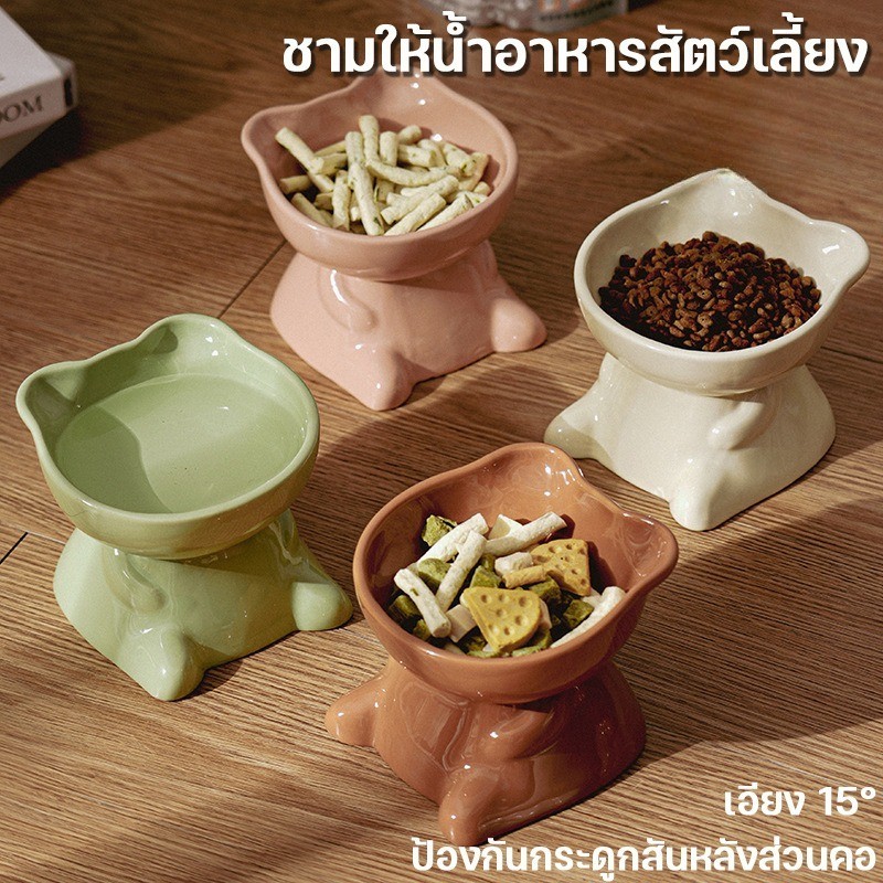 ชามสัตว์เลี้ยง ชามหมี น่ารักมาก ทรงเอียง วัสดุPP ชามให้น้ำอาหารสัตว์เลี้ยง