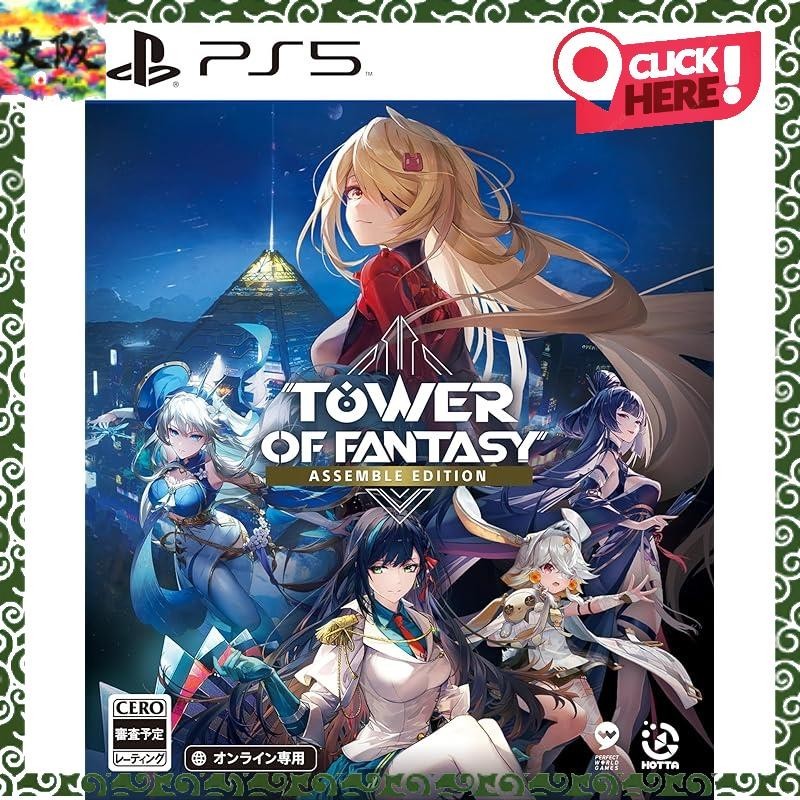 [Direct from Japan]Tower of Fantasy - Assemble Edition - PS5