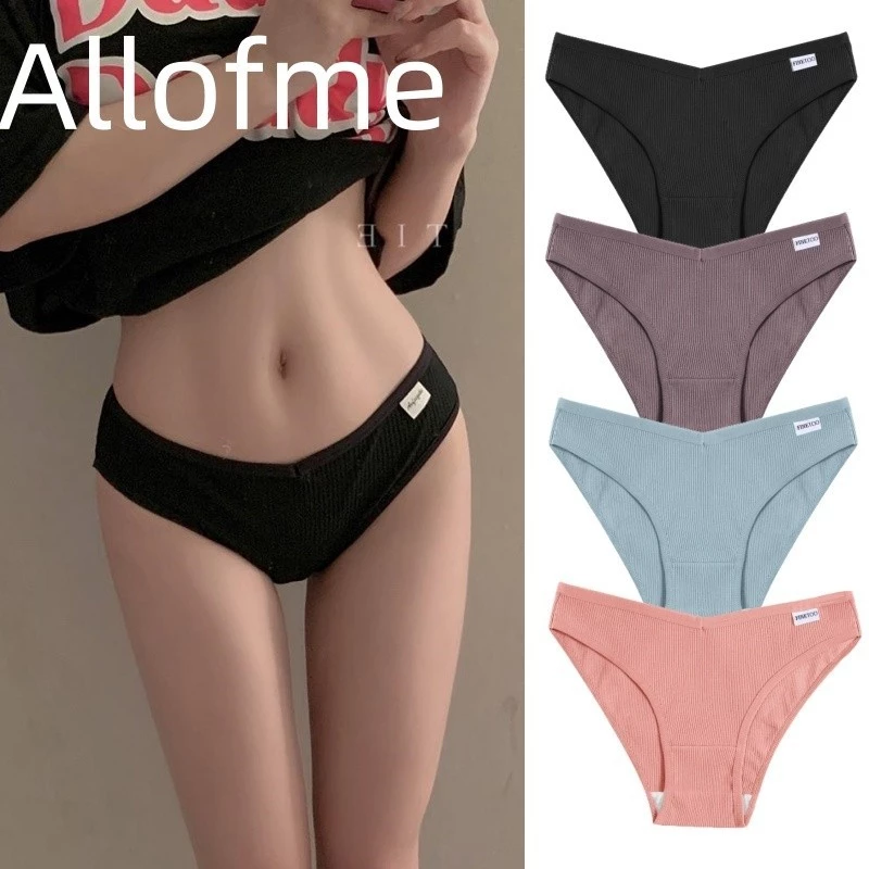 Allofme ผู้หญิงผ้าฝ้ายกางเกงเอว V ออกแบบสาวเอวต่ำชุดชั้นในนุ่มระบายอากาศสีทึบชุดชั้นใน