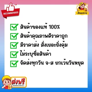 รวมรุ่น Dumont Condom ถุงยางอนามัย ถุงยาง Basic เบสิค 49, Comfy คอมฟี่ 52, Fancy แฟนซี 52, Dotted ด็อท, Max แม็ก 49-56 ม