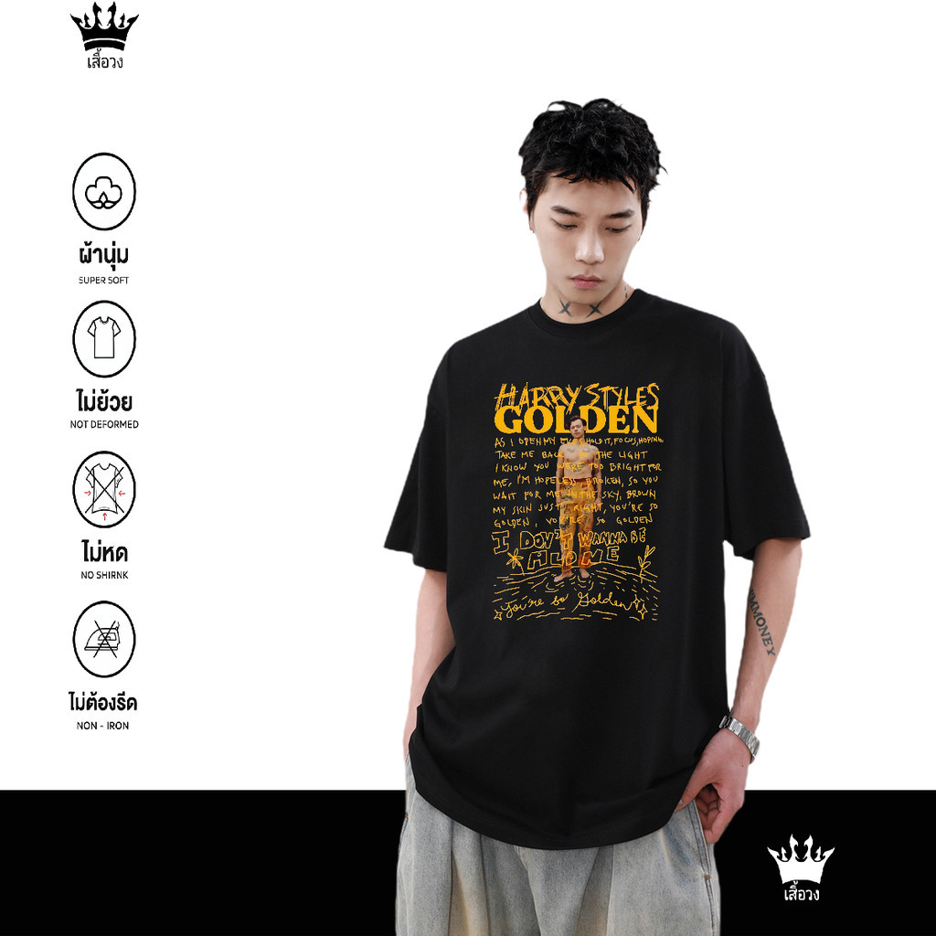 เข้าร่วม Club Crushing GQ Fade Jeans แรงบันดาลใจจาก Sash Tie Records Store T-Sleeve