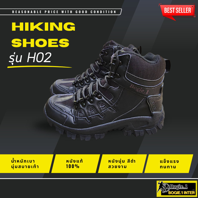 Bogie1 รองเท้าเดินป่า สีดำ Tactical มีซิปข้าง รุ่น H02