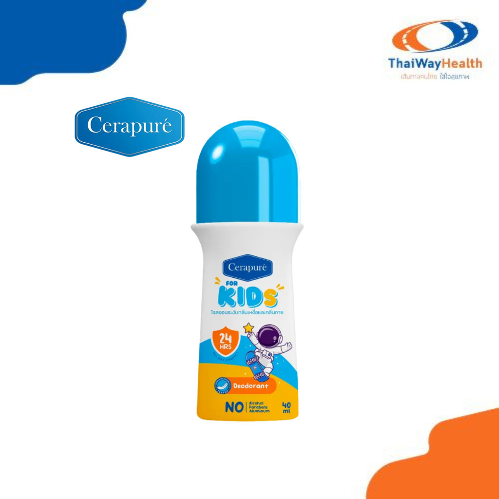 โรลออนเด็ก Cerapure เซราเพียวเร่ สูตร For Kids ขวดเหลือง ขนาด 40ML.ซื้อ2แถม1 ของแท้ พร้อมส่ง