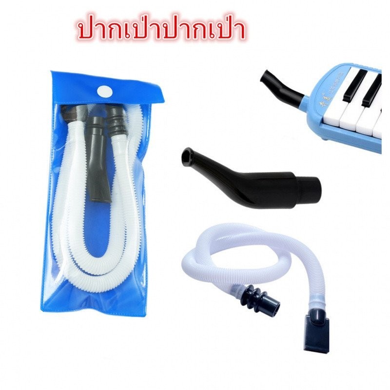 Mouthpiece Card Holder 32-Key 37-Key Tube Organ Tube Standard Melody Dika Accessories Harmonica Tube