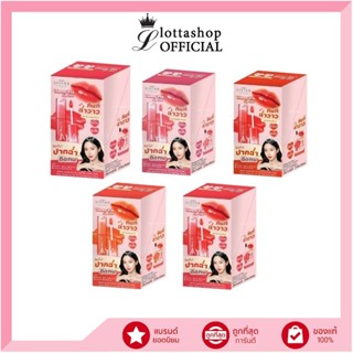 🔥แท้/ถูกที่สุด/ไลฟ์ทุกวัน🔥(กล่องx6) Sistar ลิปทินท์ ฉ่ำวาว ซ…