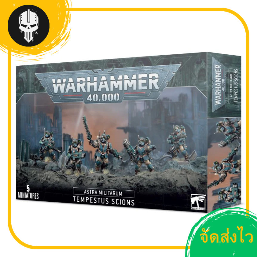 Warhammer 40K: MILITARUM TEMPESTUS SCIONS วอร์แฮมเมอร์