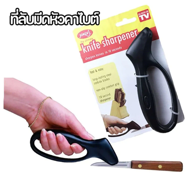 เครื่องลับมีด ที่ลับมีดหัวคาไบต์ ลับมีด ลับมีดคม ลับมีดง่ายแข็งแรงใช้ได้นาน ขนาดเล็กพกพาสะดวก