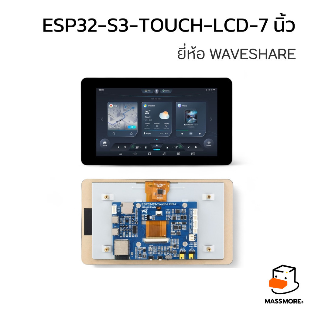 โมดูลหน้าจอ ESP32-S3 7 นิ้ว TFT LCD 800x480 Capacitive Touch Display 5point WiFi Bluetooth Arduino LVGL Waveshare