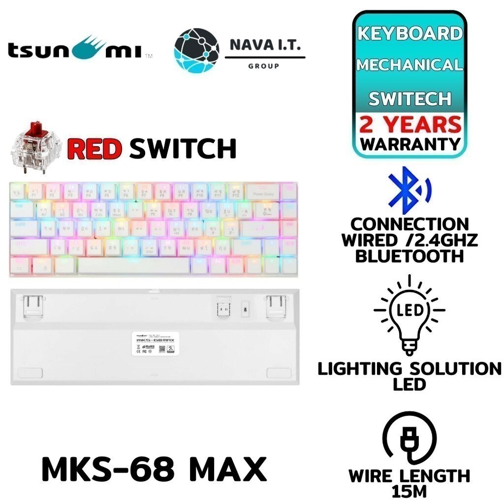 🛵มีส่งด่วน💨 TSUNAMI MKS-68 MAX WHITE RED SWITCH LOW PROFILE MACHANICAL รับประกันสินค้า 2ปี