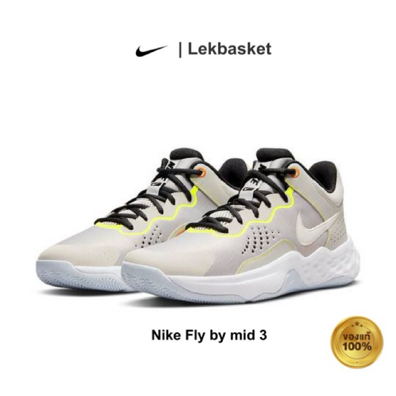 Nike Fly by mid 3 รองเท้าบาส รองเท้าวอลเลย์บอล พร้อมส่งแท้แฟชั่น