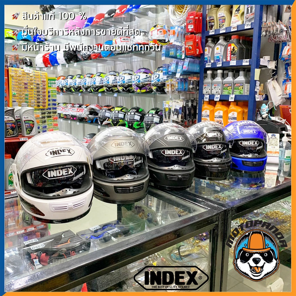 หมวกกันน็อค INDEX 811 I-Shield เต็มใบ ไซส์ L สินค้าแท้ล้านเปอร์เซ็นต์ หมวกกันน็อคเต็มใบ สีดำ ดำเงา ดำด้าน เทาด้าน ขาว