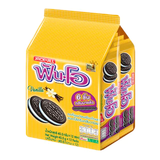 ฟันโอคุกกี้แซนวิช Fun-O ยกแพ็ค 12ซอง ขนาด5บาท ช็อกโกแลต ชาเขียว นม