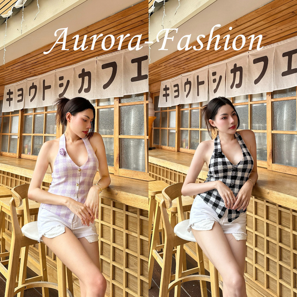 Aurora พร้อมส่ง (รูปถ่ายจากงานจริง) เสื้อกล้ามแขนกุดลายสก๊อต เสื้อกั๊กเชือกแขวนคอ เซ็กซี่สุดๆ #2845