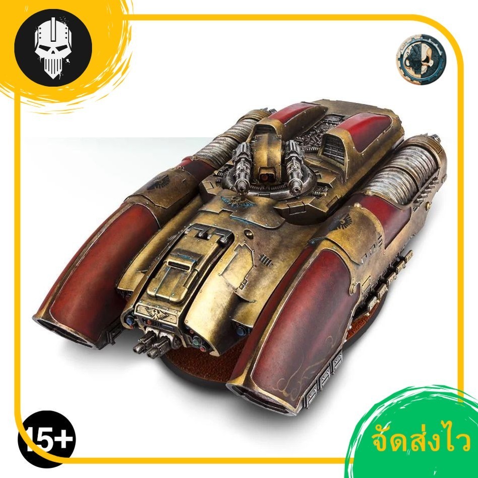 WARHAMMER 40K: ADEPTUS CUSTODES: LEGIO CUSTODES CORONUS GRAV-CARRIER วอร์แฮมเมอร์