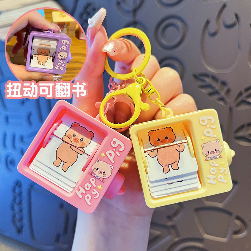Creative Piggy Flip Book พวงกุญแจน่ารักการ์ตูนของเล่นพวงกุญแจรถจี้กระเป๋านักเรียนจี้ของขวัญวันหยุด