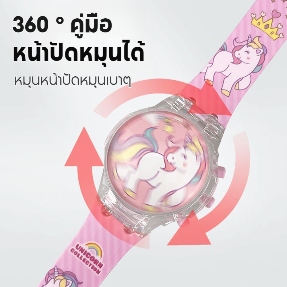 Unicorn cartoon watch, colorful light, suitable for gift, for girls' toys - รูปที่ 5