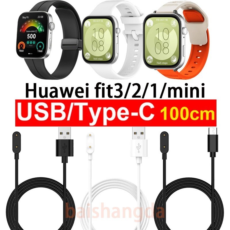 สําหรับ Huawei Watch Fit 3 Power Adapter สาย USB ชาร์จ 100 ซม.ข้อมูล Charger พร้อม Huawei Band 6/Band 7/Band 8/Band9 แม่เหล็กสําหรับ Honor Choice นาฬิกา