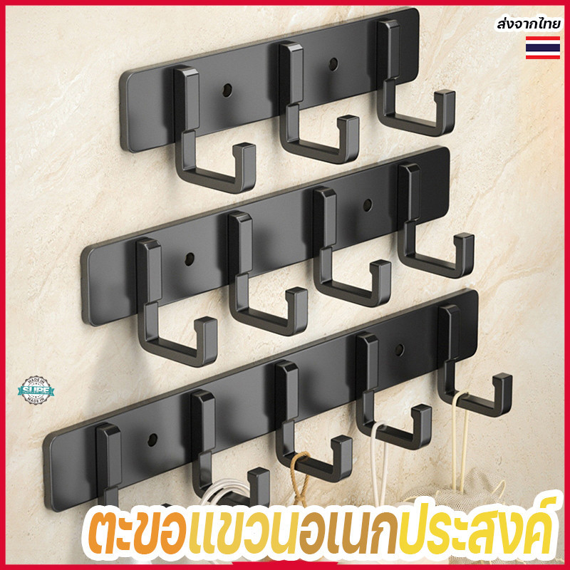 ตะขอแขวนอลูมิเนียมรูปตัว L สีดำ ไม่เป็นสนิม กันน้ำ สำหรับแขวนเสื้อผ้าและของใช้ 3-6 ตะขอ