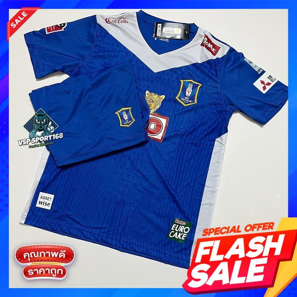 ชุดกีฬา B.GPU 2024/25 HOME JERSEY (สีน้ำเงิน) [เสื้อ+กางเกง] พร้อมส่งทันที