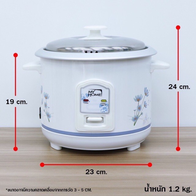 ข้าวหอม หม้อหุ้งข้าว ขนาด1 ลิตร รุ่น A101T/A104T Naksa/My Home