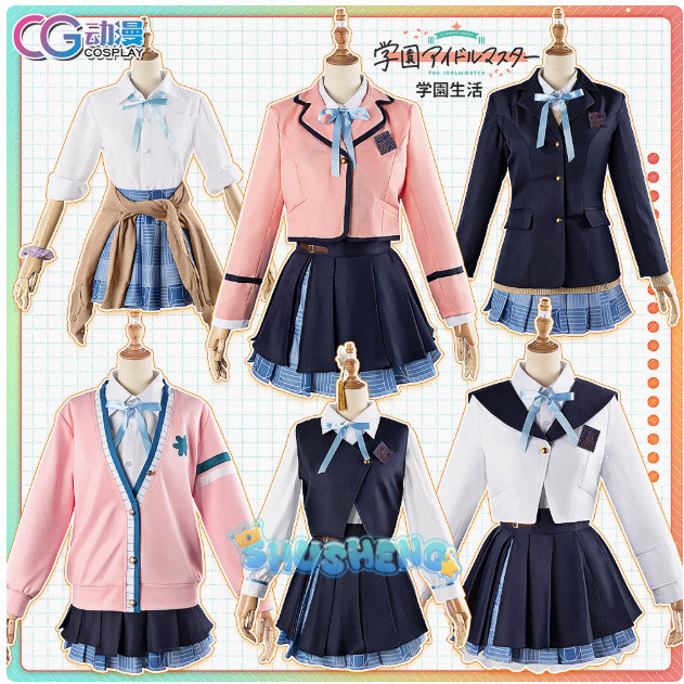 Gakuen IDOLM@STER Saki Hanami / Lilja Katsuragi / Rinami Himesaki / Misuzu Hataya / Ume Hanami คอสเพ