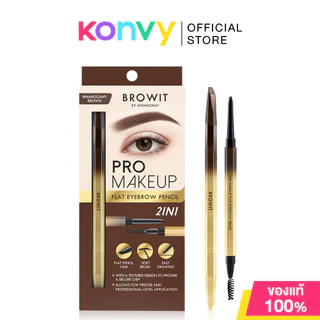 Browit Pro Makeup Flat Eyebrow Pencil 0.08g บราวอิท ดินสอเขียนคิ้วแบบหมุนออโต้.