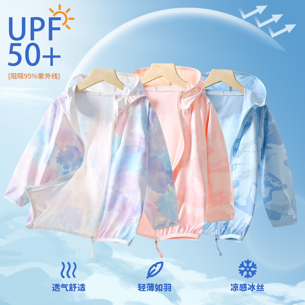 【100-180cm】เสื้อกันแดดเด็ก เสื้อกันuv เสื้อกันแดดสำหรับเด็ก UPF50+ วัสดุผ้าไหมน้ำแข็งที่มีน้ำหนักเบา