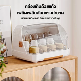 JUYBOS ที่คว่ำจาน ที่คว่ำจานทรงโค้งมน กล่องเก็บจาน ที่คว่ําจาน กันฝุ่นละออง กันแมลง🔥ที่ได้รับความนิยมมากที่สุด🔥