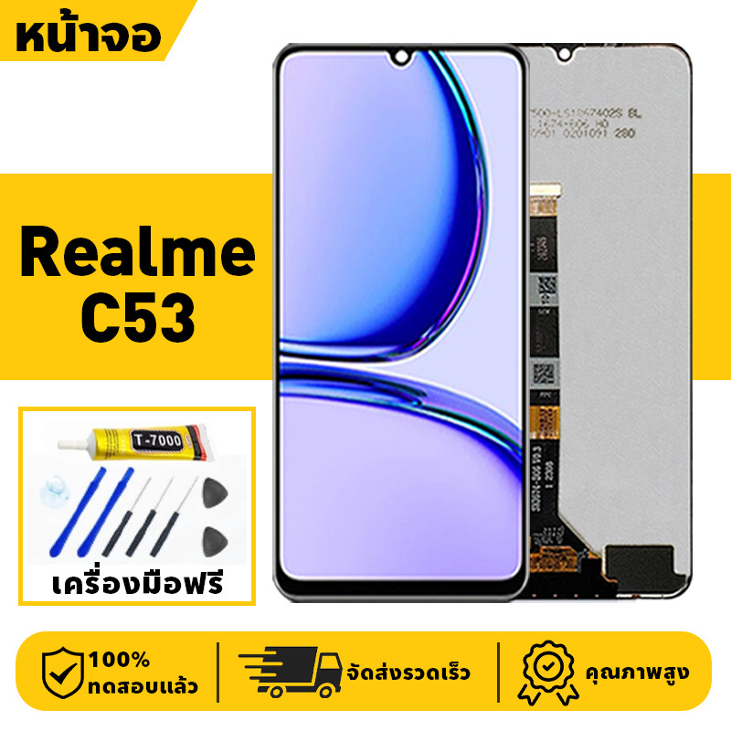 หน้าจอ LCD จอ+ทัช Realme C53 Lcd Display ผ่านการทดสอบ 100% จอ เรียวมี c53,RMX3760 เครื่องมือฟรี
