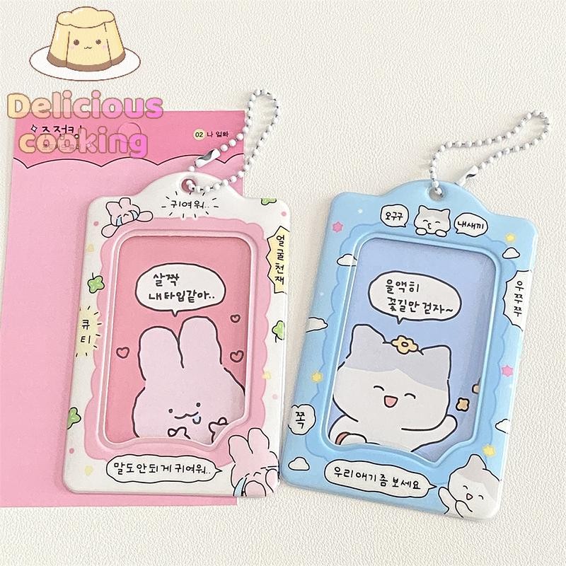[ทําอาหารอร่อย] แฟชั่น เกาหลี 3 นิ้วที่ใส่บัตรรูปถ่าย เคป๊อป การ์ดพวงกุญแจจี้ไอดอลผู้ถือบัตรรถบัสธนาคาร รหัส ปกอุปกรณ์นักเรียน [ใหม่]