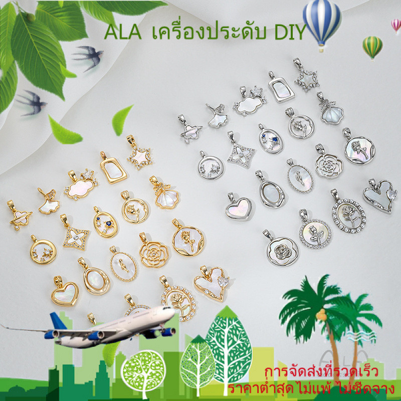 เครื่องประดับ DIY จี้หัวใจกุหลาบโคลเวอร์เคลือบทอง 14K รักษาสีได้ สําหรับสร้อยข้อมือ ต่างหู กําไล ลูกปัด สร้อยคอ พร้อมส่ง