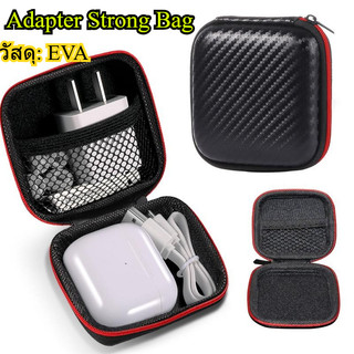 กระเป๋าAdapter จัดเก็บสายชาร์จแม็คบุ๊ค แข็งแรงกันน้ำกันกระแทก กระเป๋าจัดระเบียบ หูฟัง อุปกรณ์มือถือ