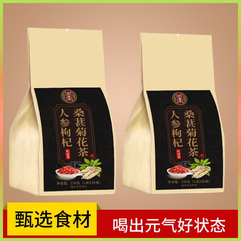 [กล่องของขวัญ] โสม วูลเบอร์รี่ หม่อน ชาเก๊กฮวย กินส์  礼盒装 人参 药花茶 人参 香菜菊花茶 香蕉 茶 人药3.2