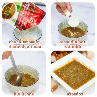 น้ำจิ้มแจ่วเผ็ดมากชนิดผง 30 g และ แบบแพค 30g x 3 ซอง ตรามือที่ 1 ง่วนสูน