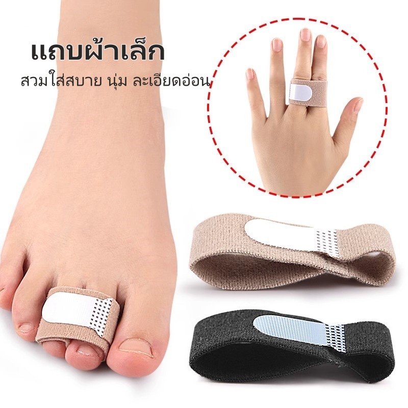 อุปกรณ์แก้ไขนิ้วเท้าเอียง/ผ้าพันนิ้วขนาดเล็ก/อุปกรณ์แยกนิ้วเท้าทับซ้อนกันสำหรับใช้ในเวลากลางวันและกล