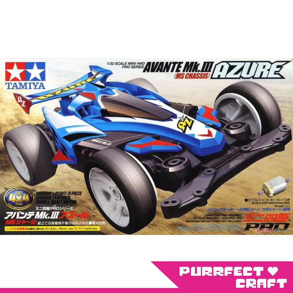 TAMIYA Avante Mk.III Azure (MS) (18626) รถรางทามิย่า