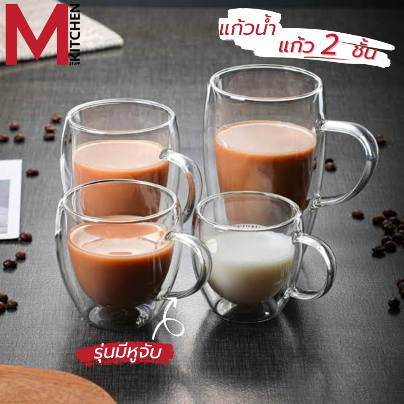 M KITCHEN แก้วสองชั้น แก้วกาแฟ ใส่ได้ทั้งร้อนเย็น ขนาด 150-450ml (A5)