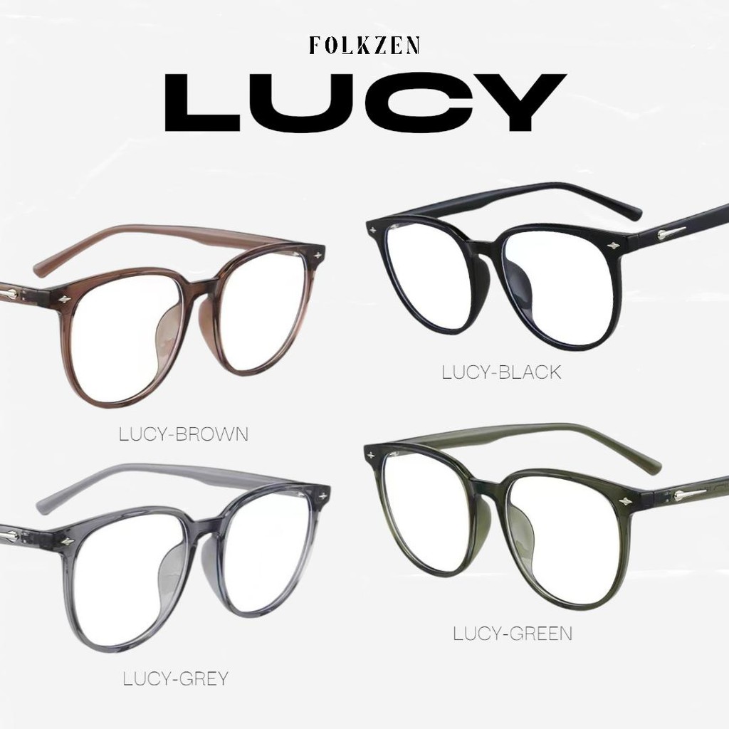 แว่นกรองแสงรุ่น LUCY [ TR90 ขางอได้ น้ำหนักเบา ใส่ได้ทุกรูปหน้า ]
