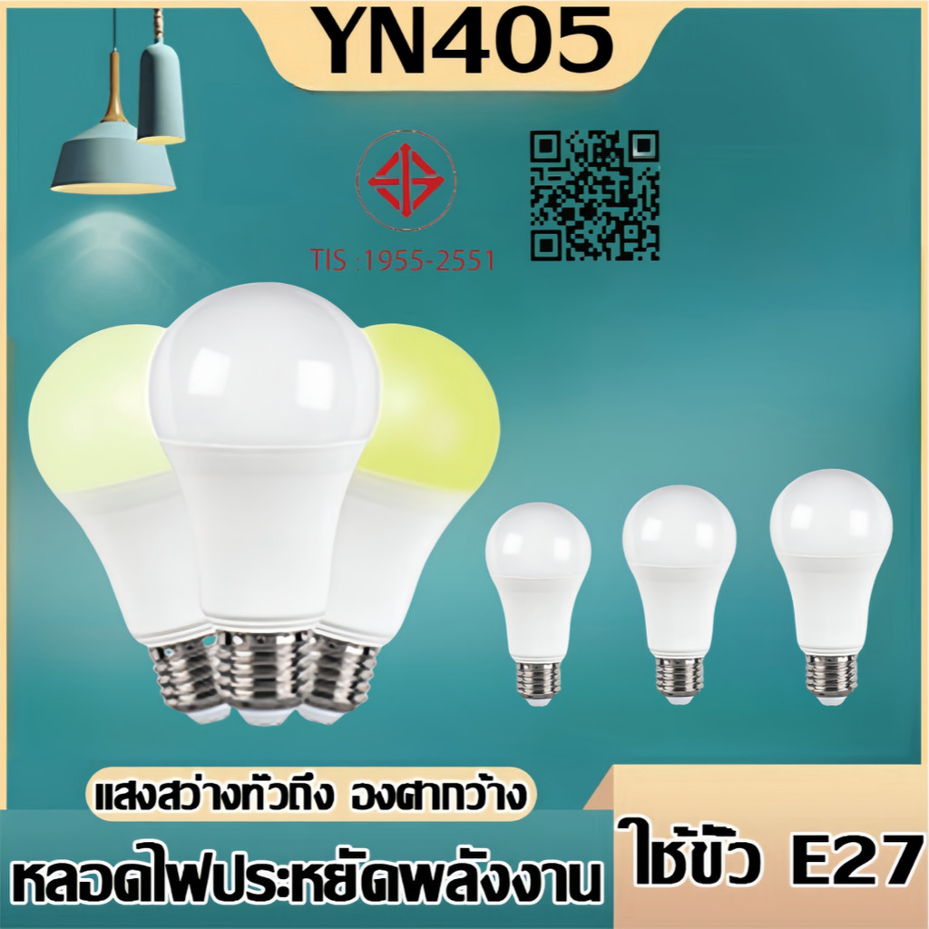 หลอดไฟ LED แสงไฟสีขาว ทรงกลมขั้ว E27 AC 220V~50Hz 24W 18W 15W 12W 9W 7W 5W 3W สำหรับโคมไฟภายในบ้าน หลอดปิงปอง