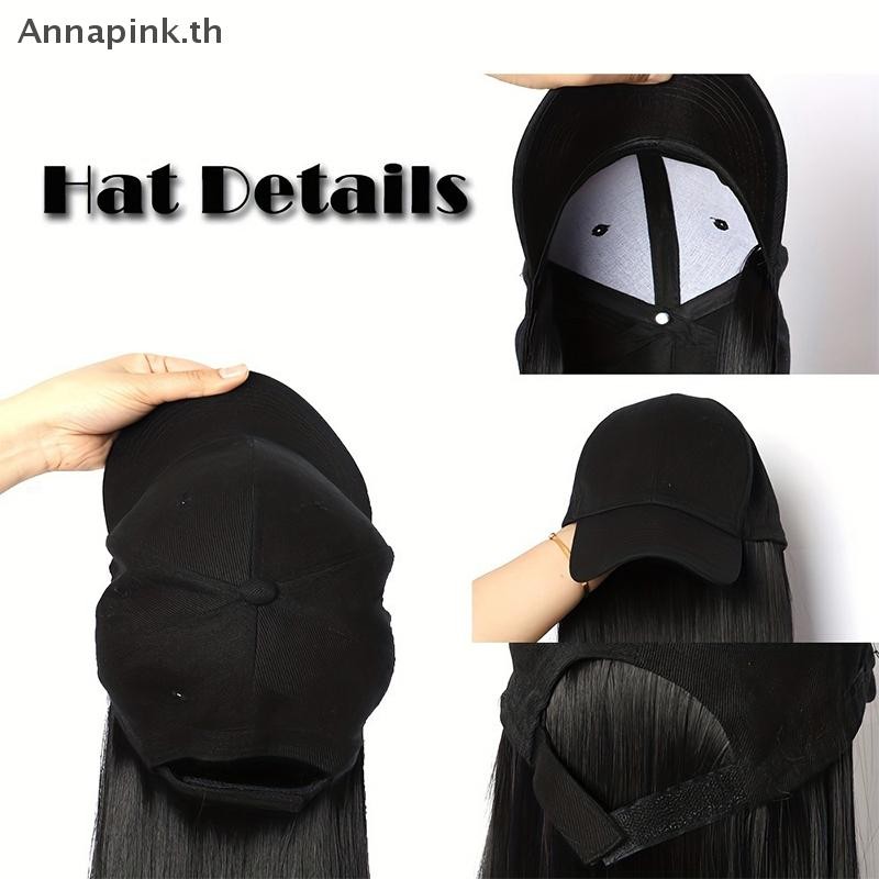 Ank แฟชั่นเบสบอลสีดําพร้อมวิกผมผู้หญิงฤดูร้อนสังเคราะห์ผมยาวตรงหมวกปรับได้วิกผม EN - รูปที่ 5