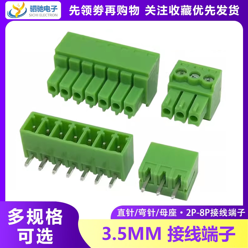 K KF2EDG 3.5MM Plug-In Terminal KF15EDG 2P3P4P5P6P8P ตรง/โค้ง Pin