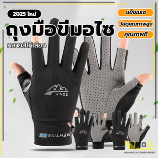 กันแสงแดด UV ระบายอากาศ ระบายอากาศได้ดี ผู้ชายและผู้หญิงครึ่งนิ้วปา เล่นกีฬา ถุงมือตกปลา