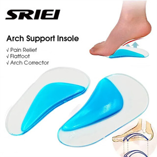 Sriei 1 คู่พื้นรองเท้า Orthotic Professional Arch สนับสนุนพื…