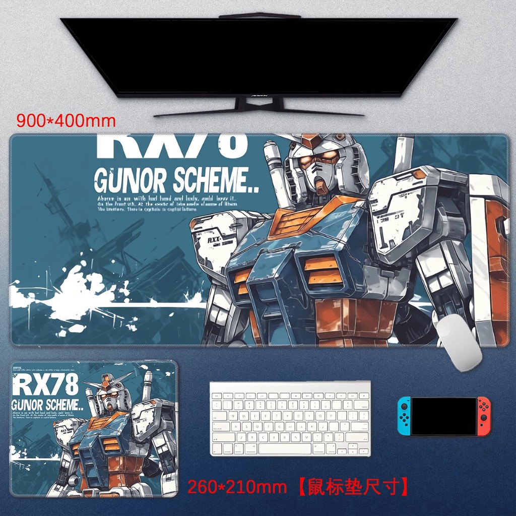 [700 * 300] Mechanical Feeling Cool Gundam Mouse Pad ขนาดใหญ่คีย์บอร์ดเกม Pad Washable Office หอพักนักเรียนเดสก์ท็อป Pad