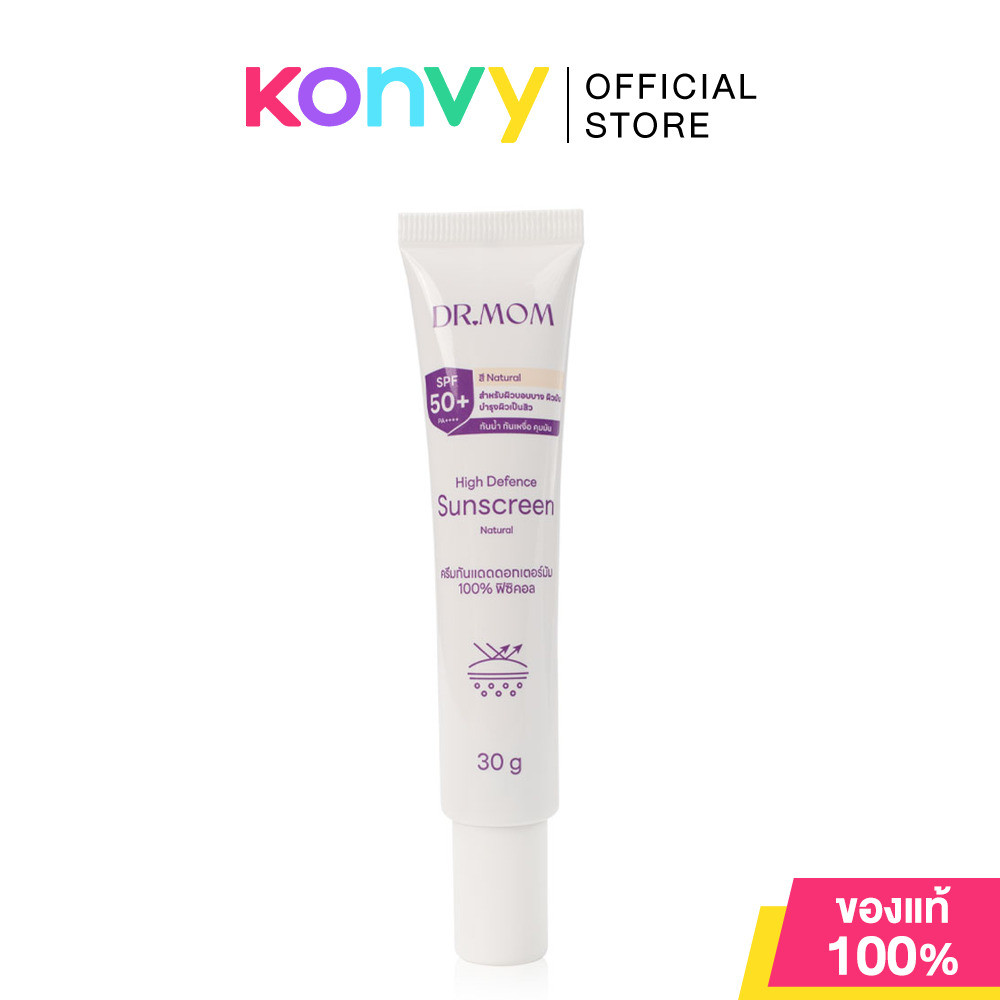 DR.MOM High Defence Sunscreen Natural 30g ดอกเตอร์มัม ครีมกันแดดสูตร Physical.