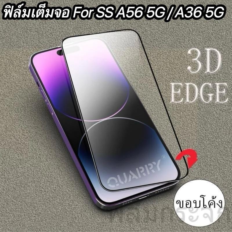 ฟิล์มกระจกเต็มจอ สำหรับSamsang A56 A36 A26 A16 A55 A06 A35 รุ่นใหม ฟิล์มกระจกนิรภัย แบบใส เต็มจอ กันกระแทก ป้องกันหน้าจอ