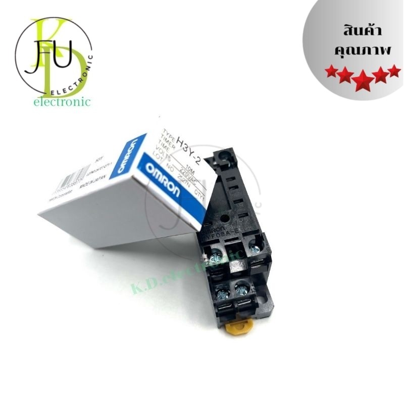 ทามเมอร์H3Y-2 Timer Relay H3Y-2+ซ็อกเก็ต 12v,24v,220v ได้ทั้งชุด 5s,10,30s,60s,5m,10m,30m,60m