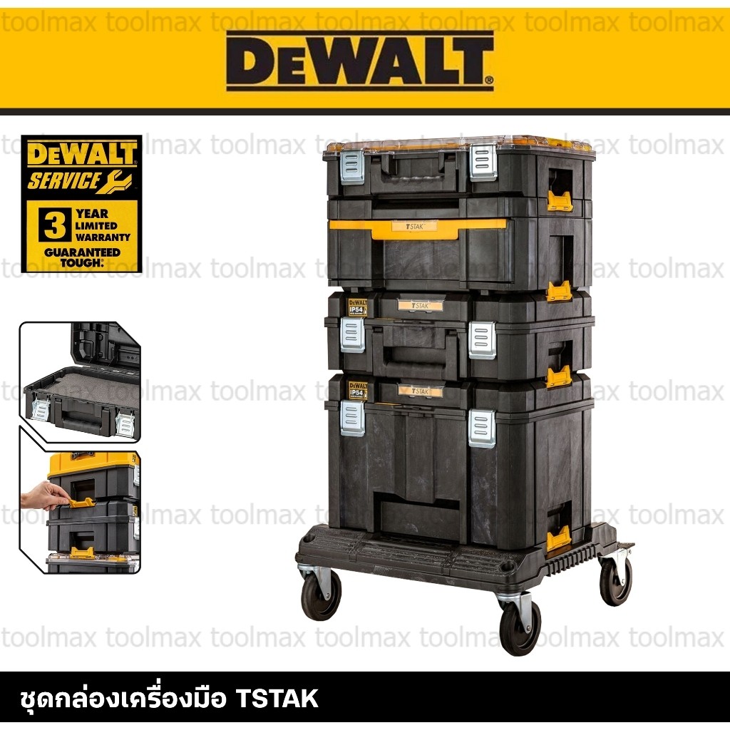 DEWALT ชุดกล่องเครื่องมือ TSTAK ขนาดมาตรฐาน รุ่น DWST83345-1 รุ่น DWST83346-1 รุ่น DWST83347-1